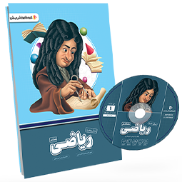 بسته معلم خصوصی ریاضی پایه هشتم پرش